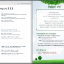 희망노인의료기센터 이미지