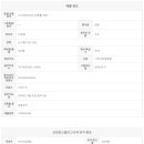 김지수공인중개사사무소 이미지