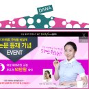 더헤어라인성형외과의원