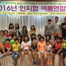 남동구꿈나무지역아동센터 이미지