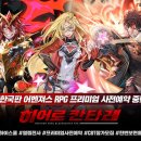 칸타레