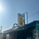 강동로5-11 이미지