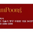 금풍문화사