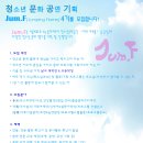 연합문화기획