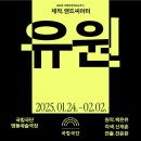 유원기획 네이버블로그