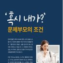 제스트에듀학원 이미지