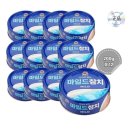 참치로 이미지