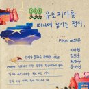 근대역사박물관 뉴시스