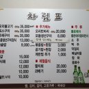 경호생오리 돌솥밥 이미지