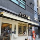 오늘동 - 동대문구 답십리로 61-1 | 군자 맛집 텐동, 카츠동은 "오늘동" 후기 (내돈내산)