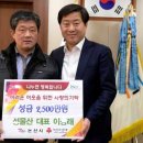 강경성물산 세계일보