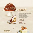 투썸플레이스판교