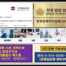 임광부동산공인중개사사무소 이미지