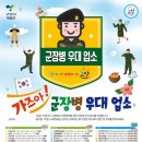 화전노래연습장