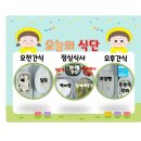 아이캐슬어린이집 놀이터 이미지