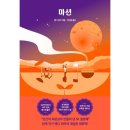 알에이치