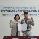 양주시니어클럽 이미지
