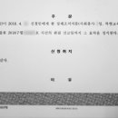 법률사무소사월 이미지