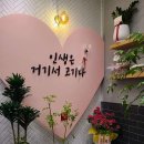 충청북도 진천군 고기원칙 충북혁신점, 가격, 후기, 영업시간