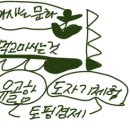 삼천포레스트 네이버블로그