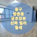 01-80 동구 이미지