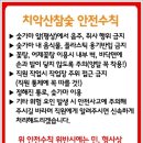 치악산숯가마 네이버블로그