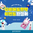 성북미올한방병원 이미지