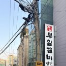 서초중앙로 42 (2) 이미지