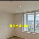 유어스(uus)공인중개사사무소 이미지