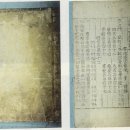 흥륜사 티스토리