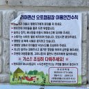 글로리아 캠핑장 네이버블로그