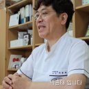 박종태 | 단국대학교 박종태 교수님 인터뷰 후기