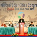 수성 태양광발전소 이미지