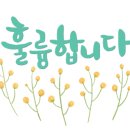 중동 태영1차아파트 이미지