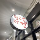 하남냉면/미사팔당냉면/권현숙의미사리팔당냉면