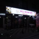 호매실 맛집 현지의 맛 대구아지야막창