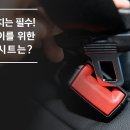 모든카시트 이미지