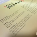 천애농장 이미지