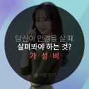 다비치안경 향남2지구점 이미지