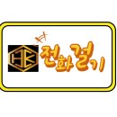 헐크프리미엄세차 이미지