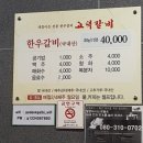 충남정육점 이미지