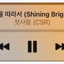 소리-Bright  이미지