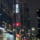 할리스 역삼스타점 | 역삼역 카공하기 좋은 카페, 할리스 역삼스타점에서 미피굿즈 구경까지