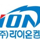 대한켐텍주식회사 이미지