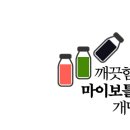 아일랜드헬스 아주점 네이버블로그