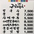 전주면옥 이미지