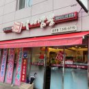 [영천]타이짬뽕 금호점 방문 후기
