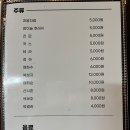 어부집