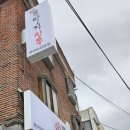 또바기신쭈 이미지