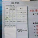 독도주차장 이미지